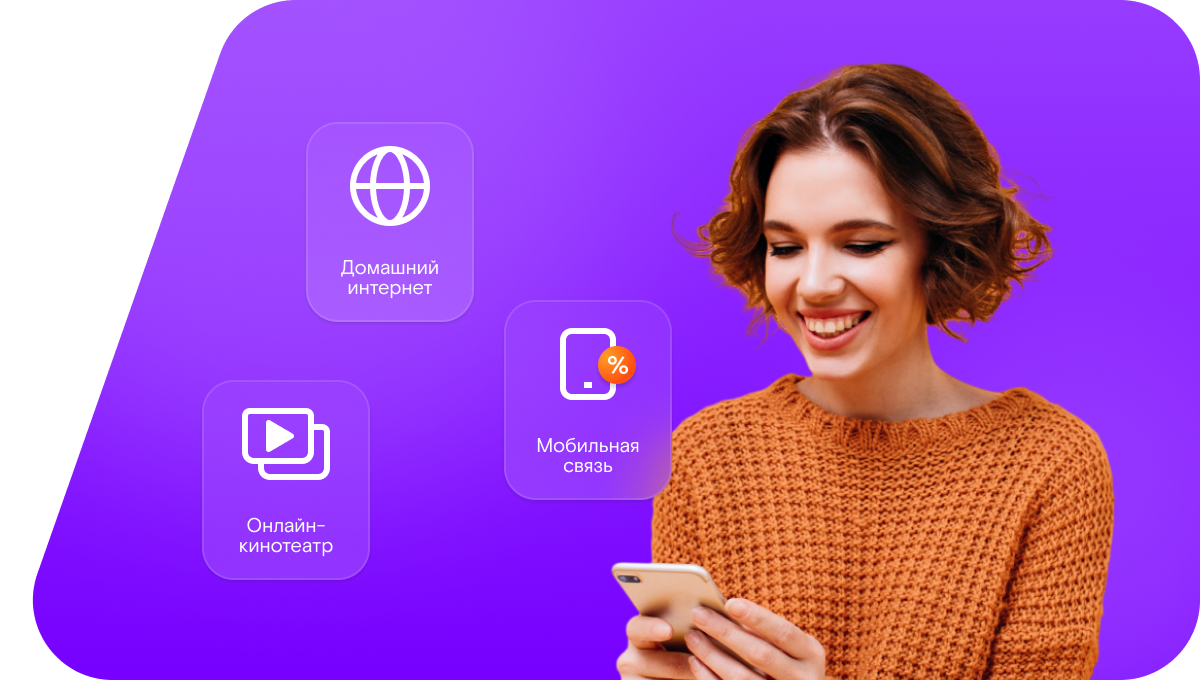 Промо-тарифы Ростелеком в село Кошки-Шемякино (Республика Татарстан)